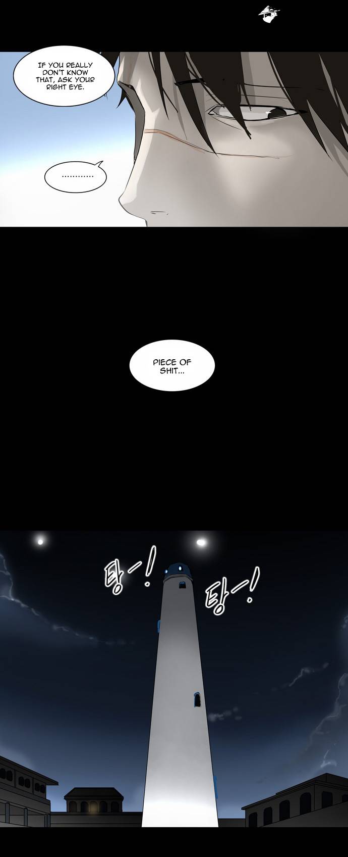 Tower of God Chapter 140 image 20
